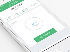 WangYuanXin采集到App UI