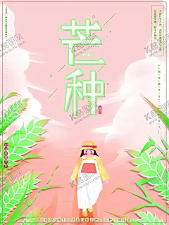 插画素材 【酷图网】插画素材,水瓶,植物,橘子,卡通插画,叶子,叶子插画,橘子插画,卡通,图标,背景图,素材图,植物插画,壁纸图,壁纸,背景素材,卡通设计,明信片插画,明信片风插画,简约插画,简约风格,设计,动漫动画,插画,绿色插画,插画设计,扁平插画,扁平风格插画,自然插画