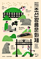 (481) Pinterest