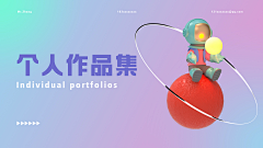 易沐辰溪采集到UI展示