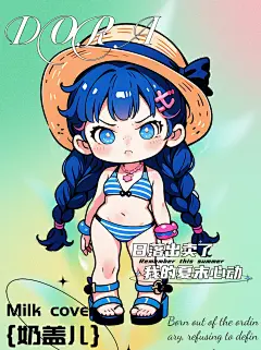 挑战Dora的种风格|夏日风情|阳光沙滩 - 小红书