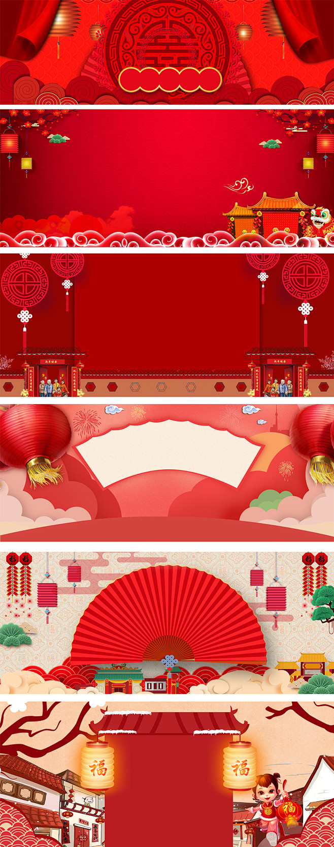 淘宝天猫年货盛宴年货节新年红色背景海报