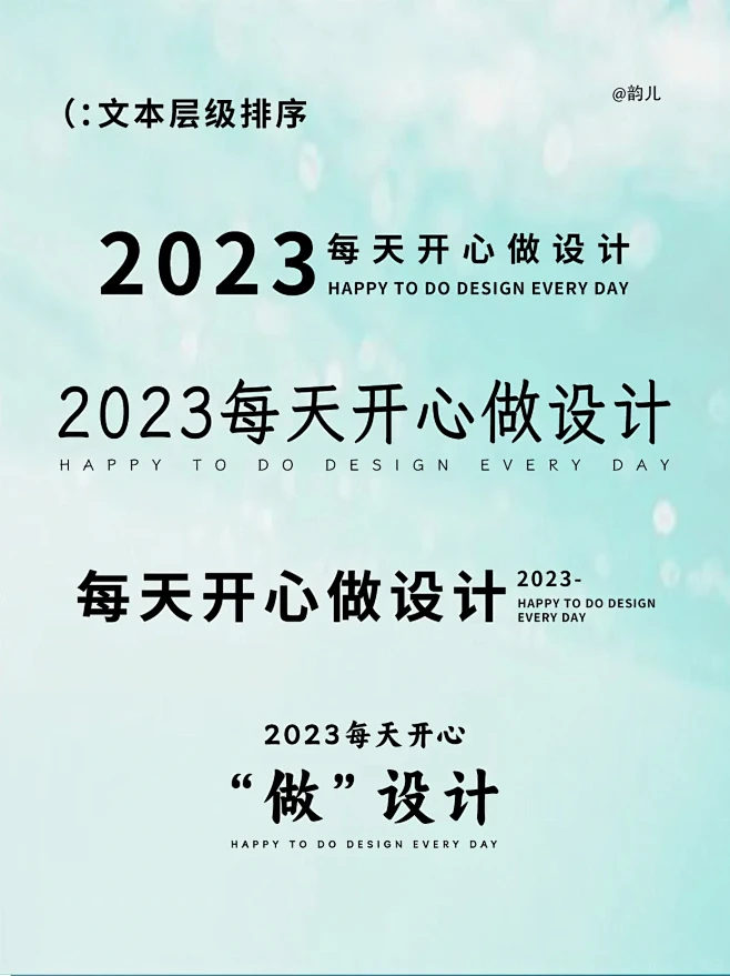 设计干货|版式设计|20种主副标题设计-花瓣网