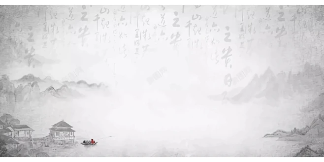 服装设计灵感‖中国风水墨山水背景图