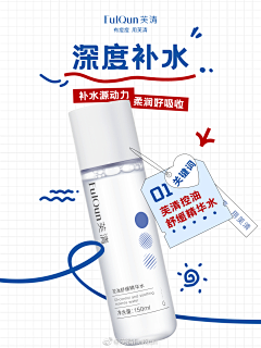 小木羽乖采集到营销海报