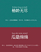 高级冷门的小众成语 ​​​​