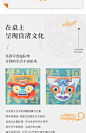 良渚博物院 良渚神徽电脑鼠标垫送礼可爱卡通博物馆文创办公礼品-tmall.com天猫