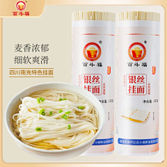Lucky的笑笑采集到面条——面食