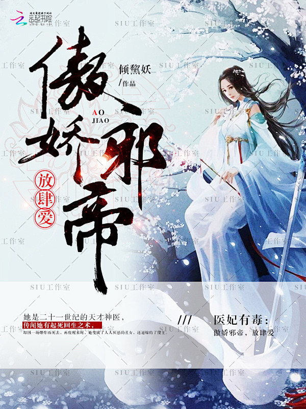 #SIU工作室# #封面# #赏封# #...