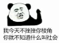 来自分享