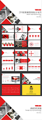 此套模板采用画册级别进行设计创作，整体画册风尽显，并选用经典红色搭配显得时尚，有活力，通过一系列图文搭配、流程图让你的商业计划书内容一目了然；并且此模板是一套框架完整的商业计划书，适用于客户路演、提案、融资等；http://detail.docer.com/879143.html#红色##画册##排版##商业计划书##融资##路演#