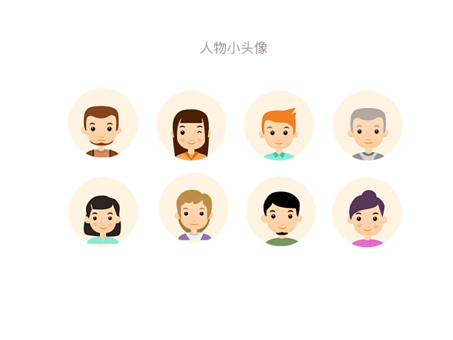 icon-人物3