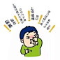 鼻炎影响青少年学习成绩_百度图片搜索