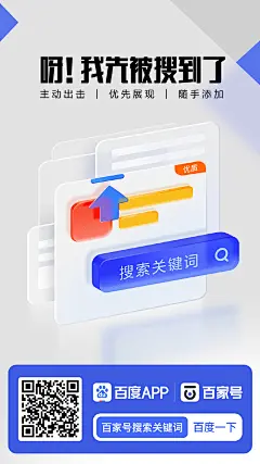 @百度百家号 的个人主页 - 微博