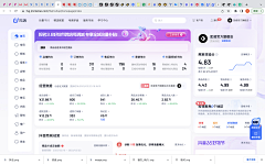 vina_zhangnv采集到B端