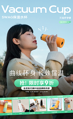 小男海1111采集到个人-海报