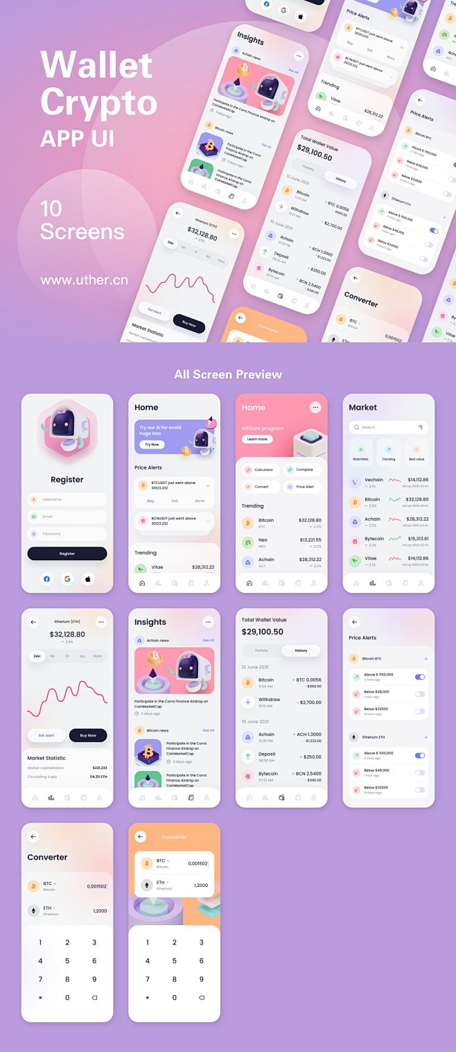 交易钱包UI设计app ui界面设计加密货币数字货币虚拟货币圆角风