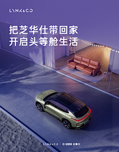 易燃易炸🐷酱采集到poster