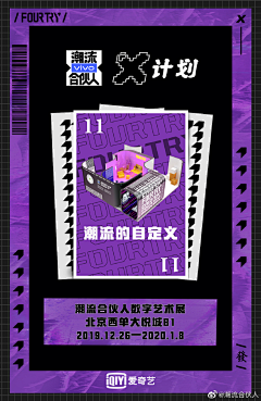 在鸟屿中诗人采集到无线端-活动装修