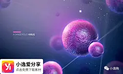 高倍显微科技病菌形状病毒毒株素材医疗海报