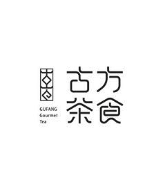 Zero617采集到字体/字形设计