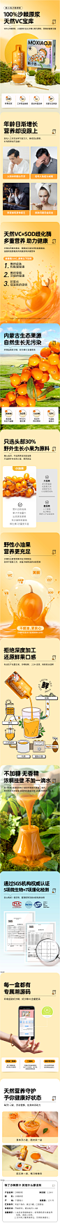 默小吉鲜榨沙棘原浆210ml沙棘原汁内蒙官方旗舰店小果正品-tmall.com天猫