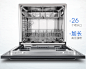 Vatti/华帝JWV8-H5 天镜嵌入式家用全自动智能洗碗机刷碗8套-tmall.com天猫