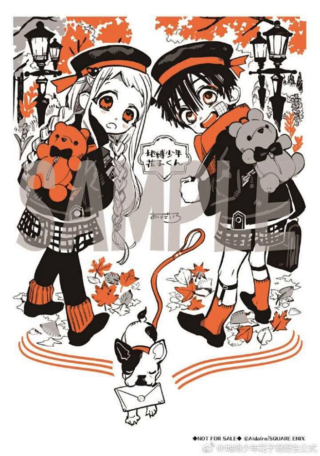 地缚少年花子君；花宁；花子君；柚木普；阿普；八寻宁宁；宁宁-花瓣网