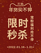 穗厘旗舰店
