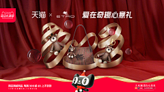 VisionCCC采集到海报banner