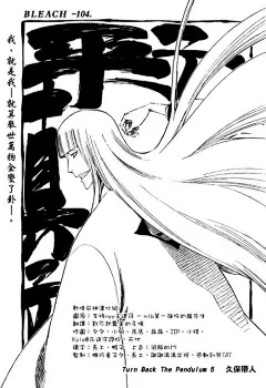 死神漫画扉页图_看图_死神吧_百度贴吧