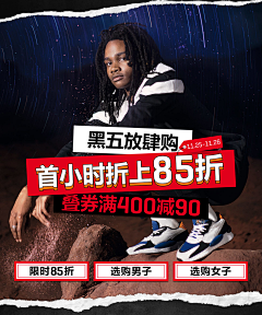 456GIG采集到时尚海报