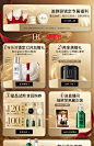 【店播精选】HR赫莲娜黑绷带面霜紧致抗皱贵妇晚霜护肤品-tmall.com天猫