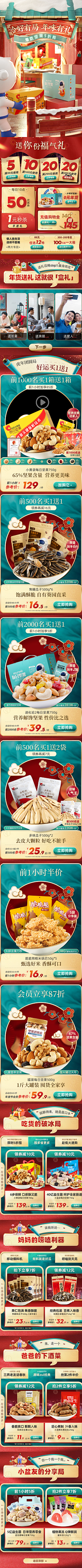 无风奏采集到国风