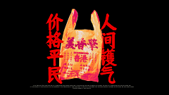D3h11采集到品牌