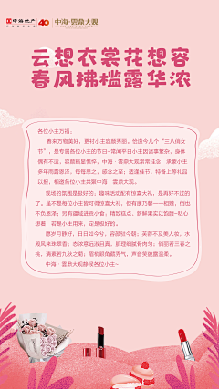 追逐者FIGHTING采集到地产广告 微信稿