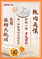 煎饼果子，拉面，豆腐脑，肉夹馍，北方的明星早餐们，握的大饭团想说，扛饿、手工现做、多重口感、十足有料方面，我们竟是如此相似。#饭团在握#。 ​​​​