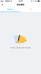 即刻 【缺省页】<a class="text-meta meta-mention" href="/annray/">@ANNRAY!</a>