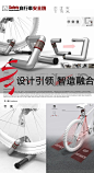 Safety Bicycle Frames自行車安全鎖-2016作品公示-2016年-历届回顾-福建省“海峡杯”工业设计（晋江）大赛