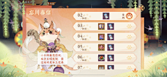MTRUMTRUMTRU采集到#游戏# 古风游戏