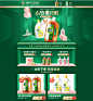 品类日-Dettol滴露官方旗舰店-天猫Tmall.com