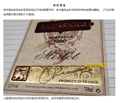 大木成林采集到印刷工艺