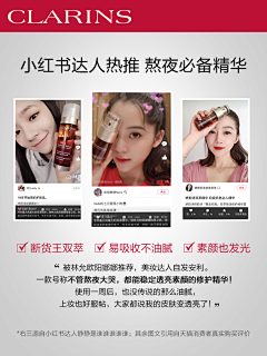 清雅淡然a采集到护肤