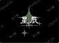 编辑LOGO - 标小智LOGO神器