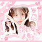 @织莓辞_
已注明