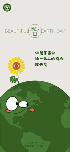 鲨鲨小姐采集到鲨鲨小姐的原创画板