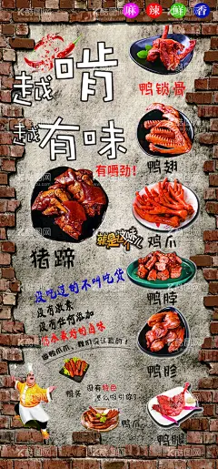 卤味  - 源文件下载【酷图网】卤大师,卤味菜单,卤味外卖单,外卖卡面,卤味,卤大师秘制卤,名片,卡片名片卡片,CDR,菜单,酒水单,设计,菜单菜谱,室内广告设计,150DPI,PSD