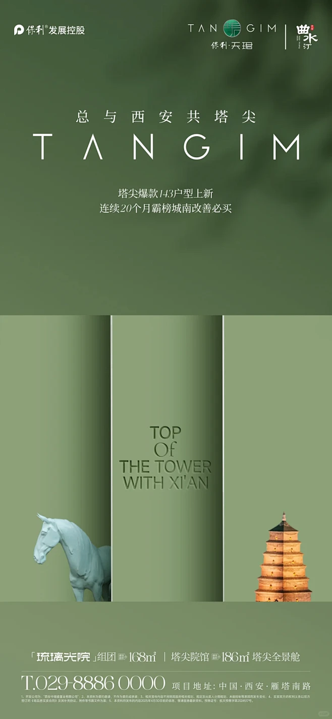 主视觉竖版 - 小红书-花瓣网