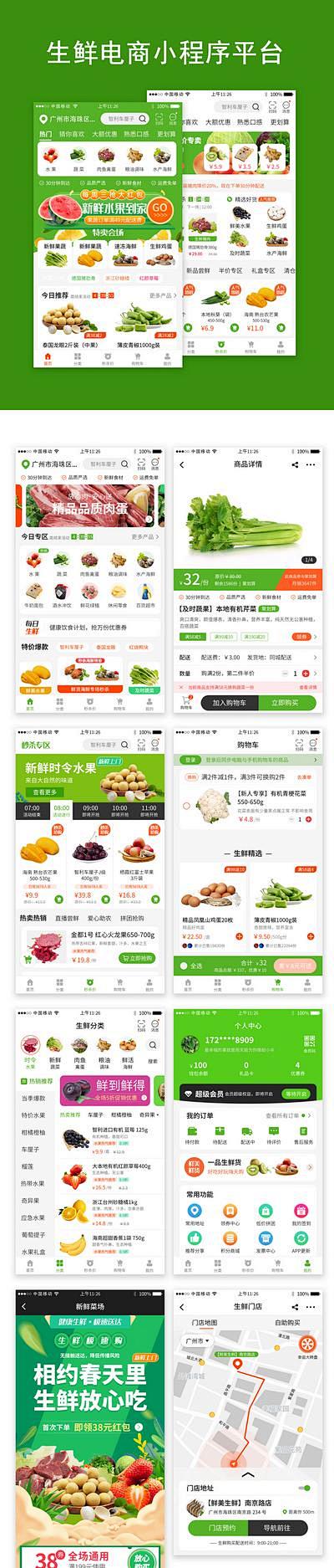 【南门网】 UI设计 界面设计 APP ...