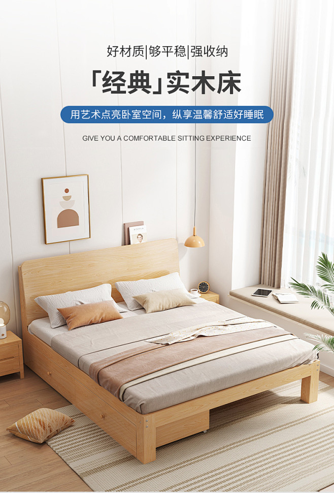 松木床1.5米现代简约双人1.8经济型简...